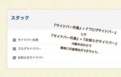 お気軽にコメントください ページ マイページの「ご請求内容確定のお知らせ」メールの配信設定方法